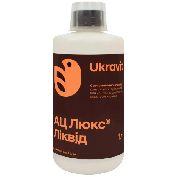 Ац Люкс Ліквід